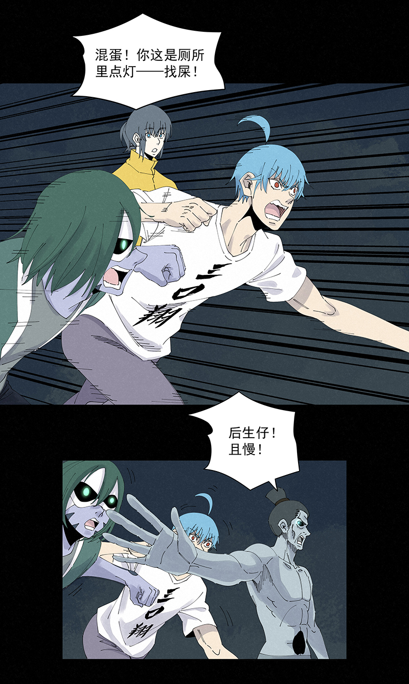 神之一脚第二百六十三波 球王秘籍