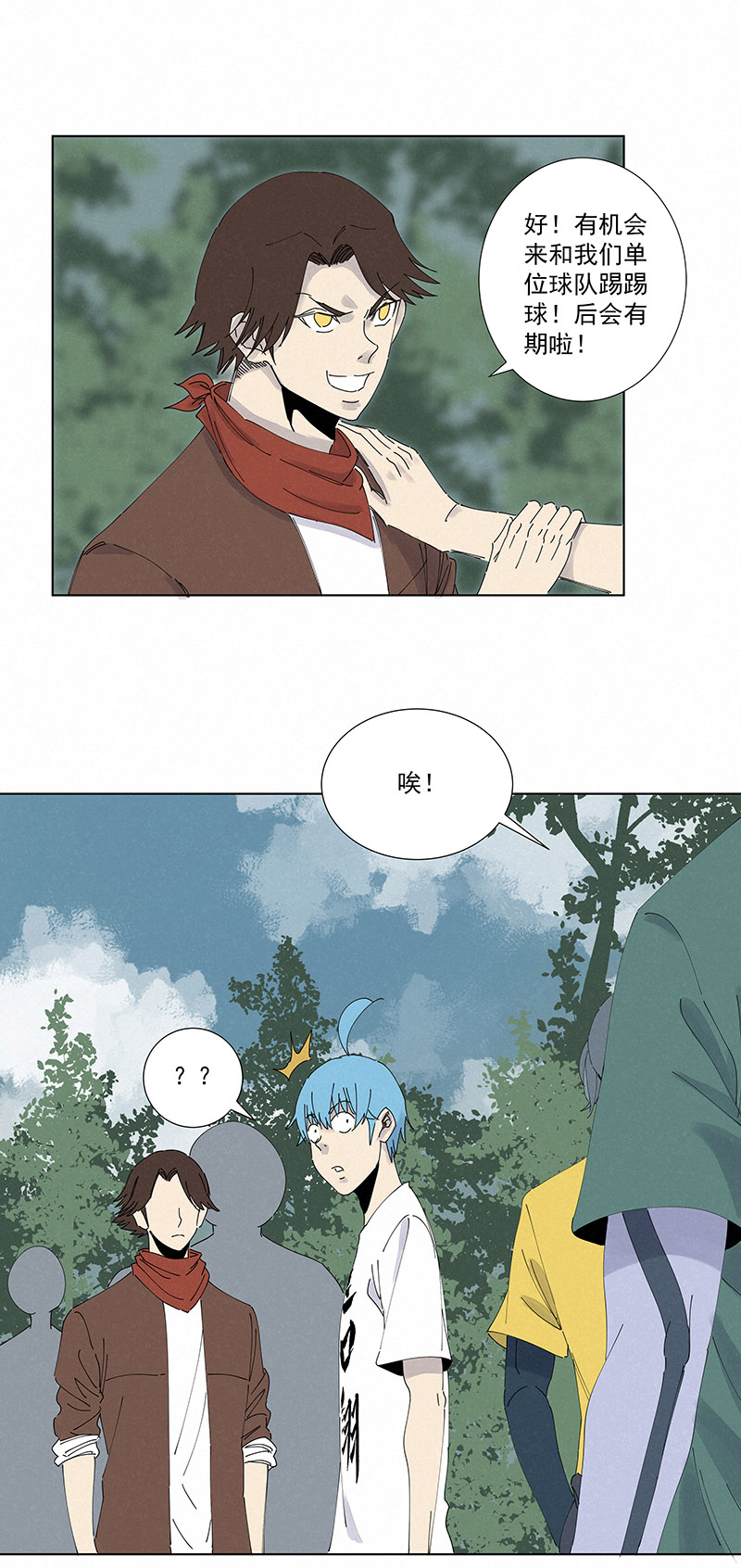 神之一脚第二百六十四波 做龟！