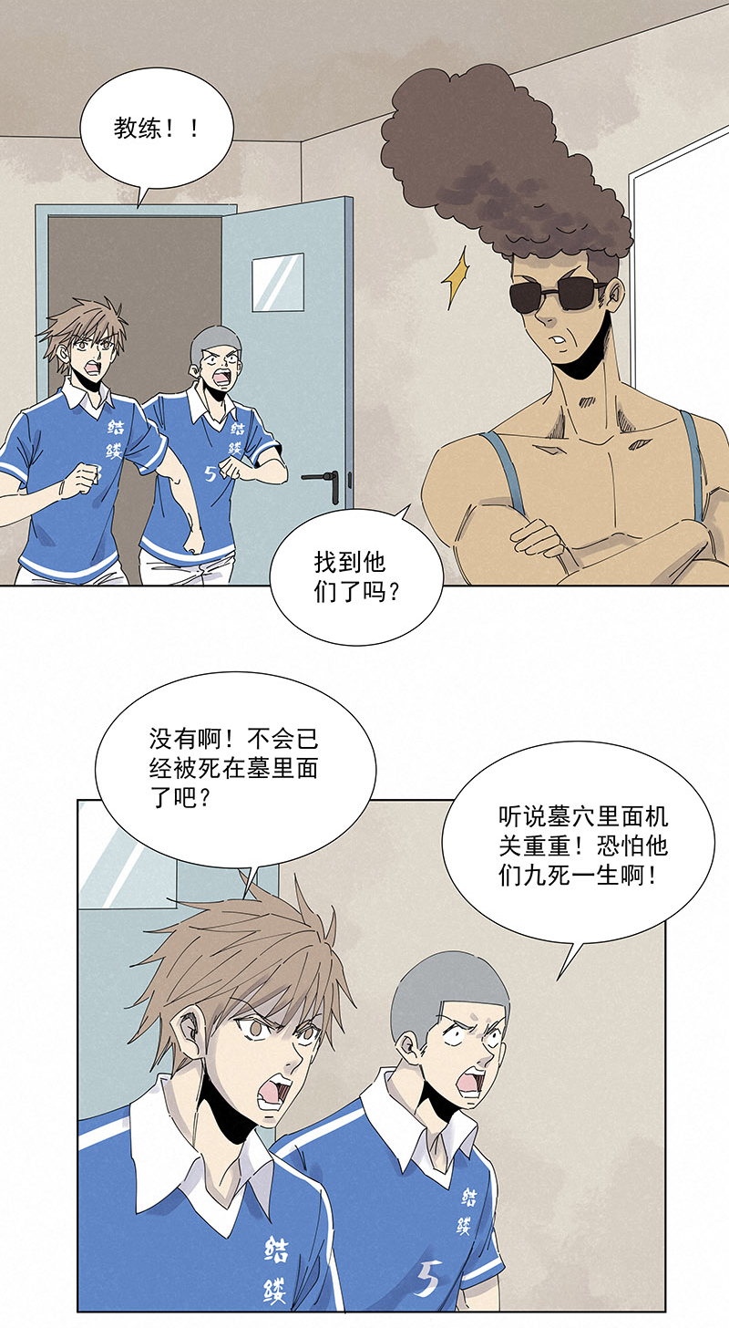 神之一脚第二百六十四波 做龟！