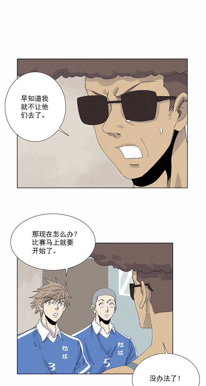 神之一脚第二百六十四波 做龟！