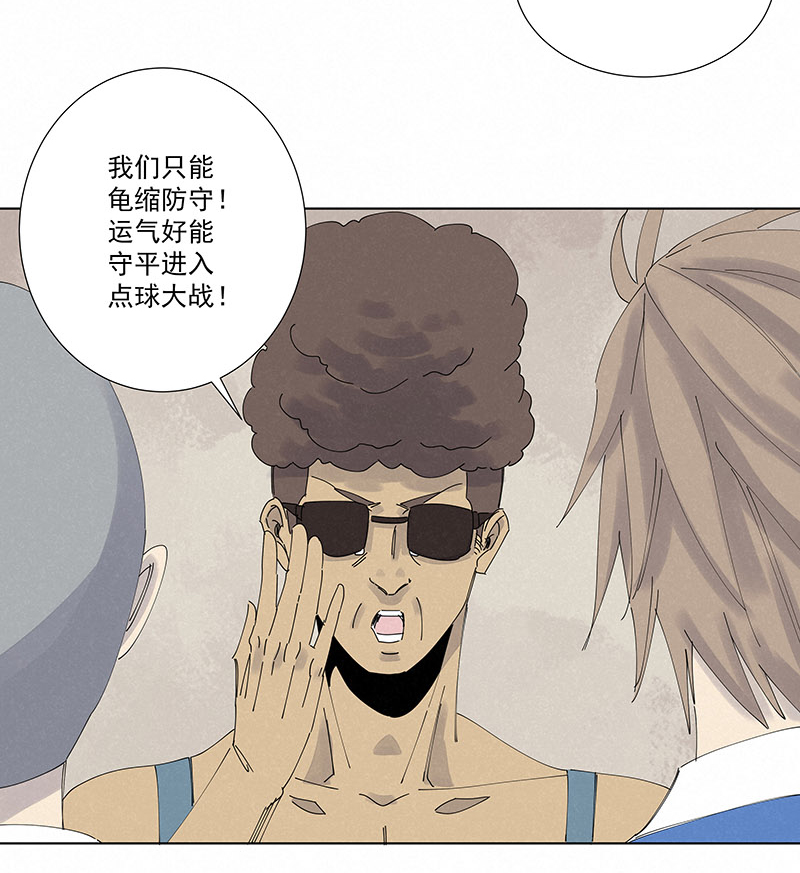 神之一脚第二百六十四波 做龟！