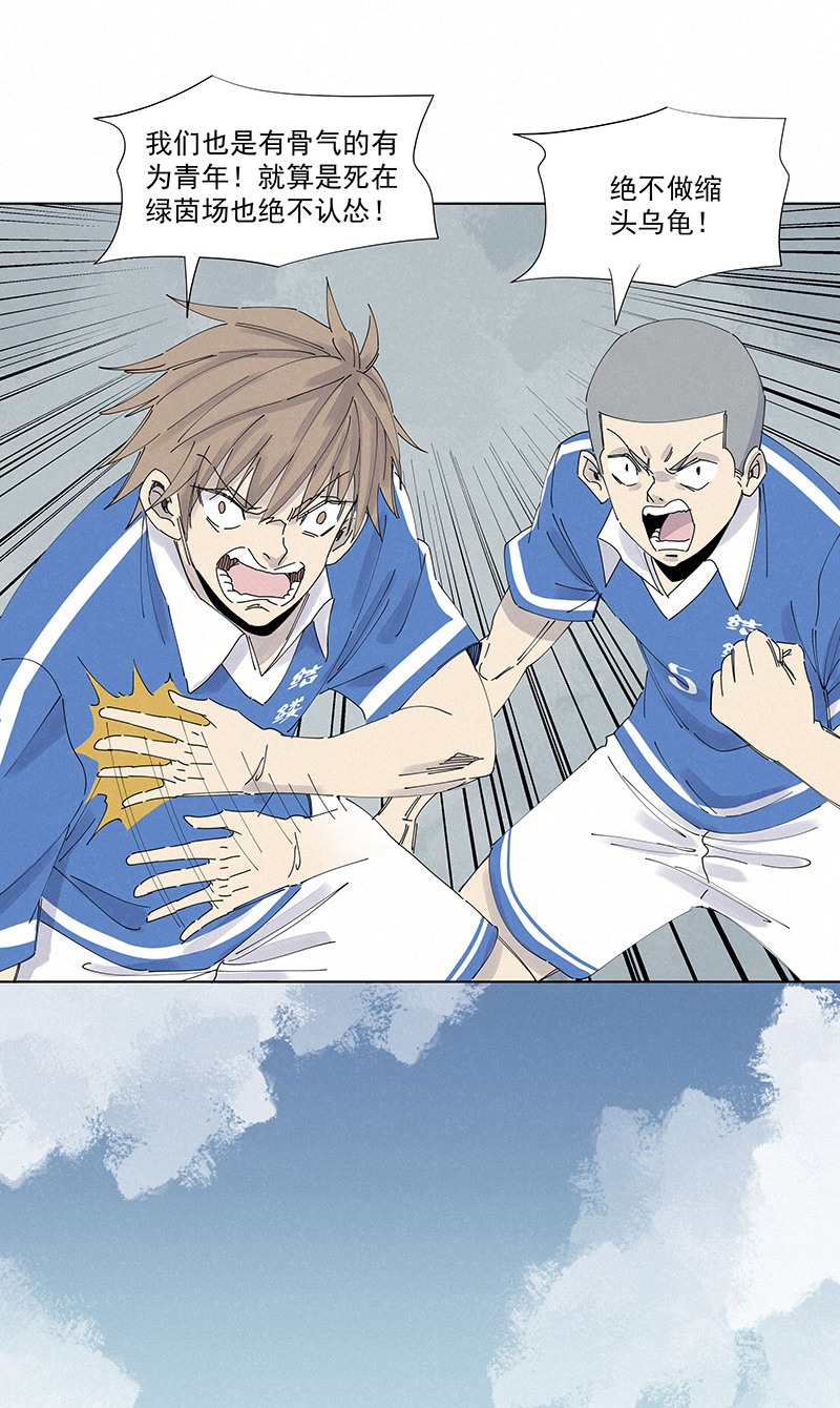 神之一脚第二百六十四波 做龟！