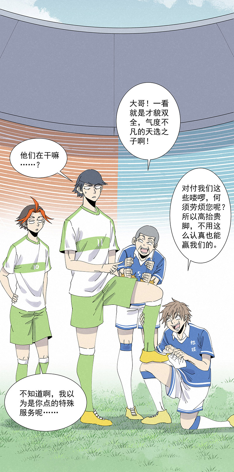 神之一脚第二百六十四波 做龟！