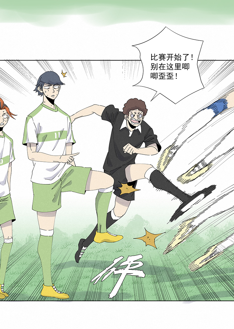 神之一脚第二百六十四波 做龟！