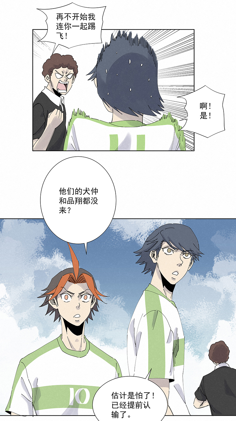 神之一脚第二百六十四波 做龟！