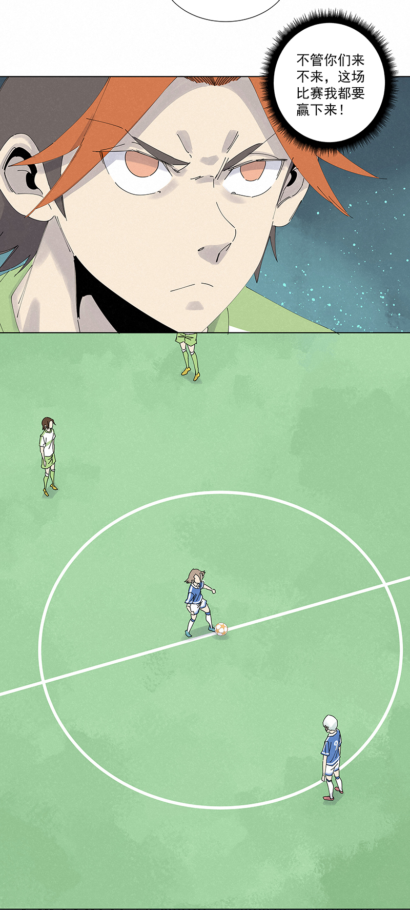 神之一脚第二百六十四波 做龟！