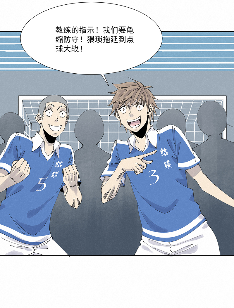 神之一脚第二百六十四波 做龟！