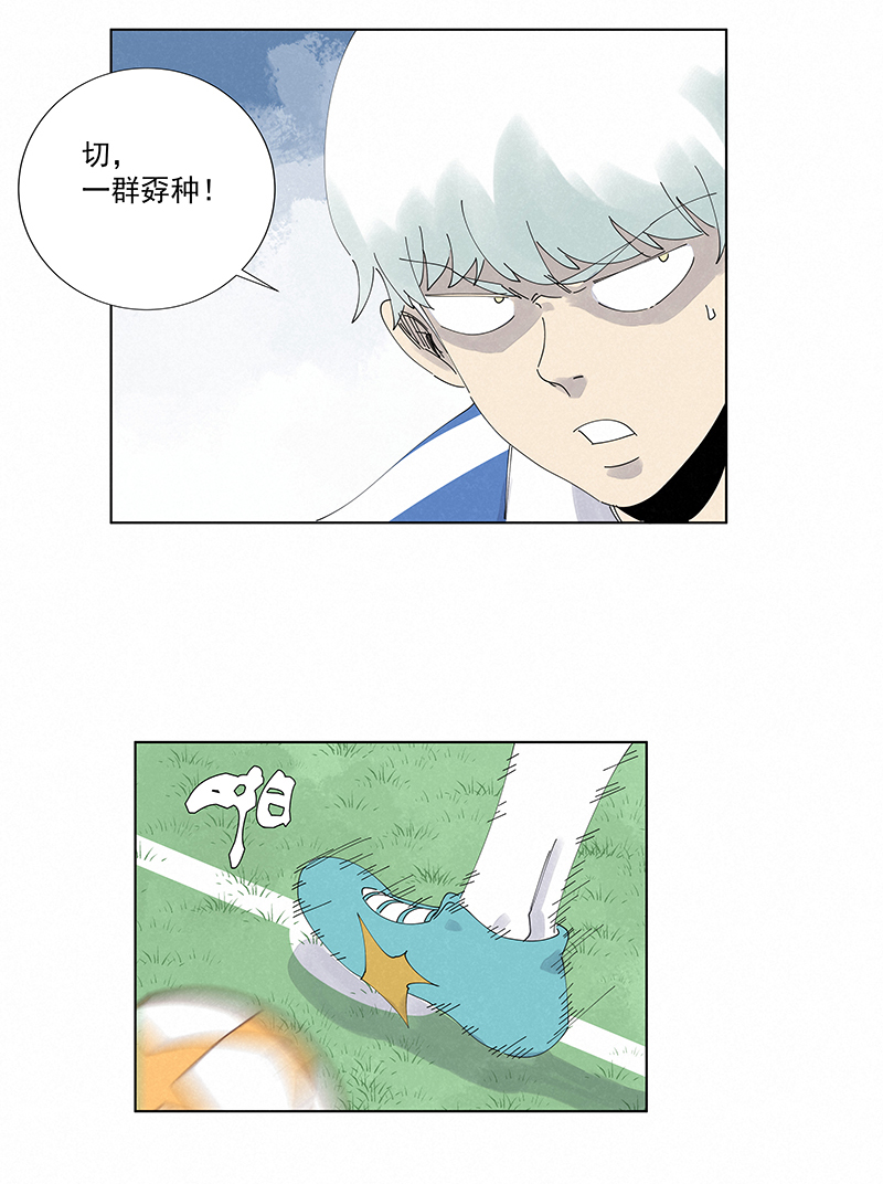 神之一脚第二百六十四波 做龟！