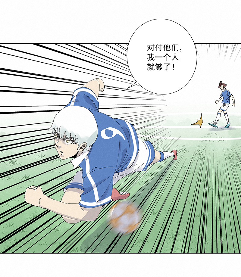 神之一脚第二百六十四波 做龟！