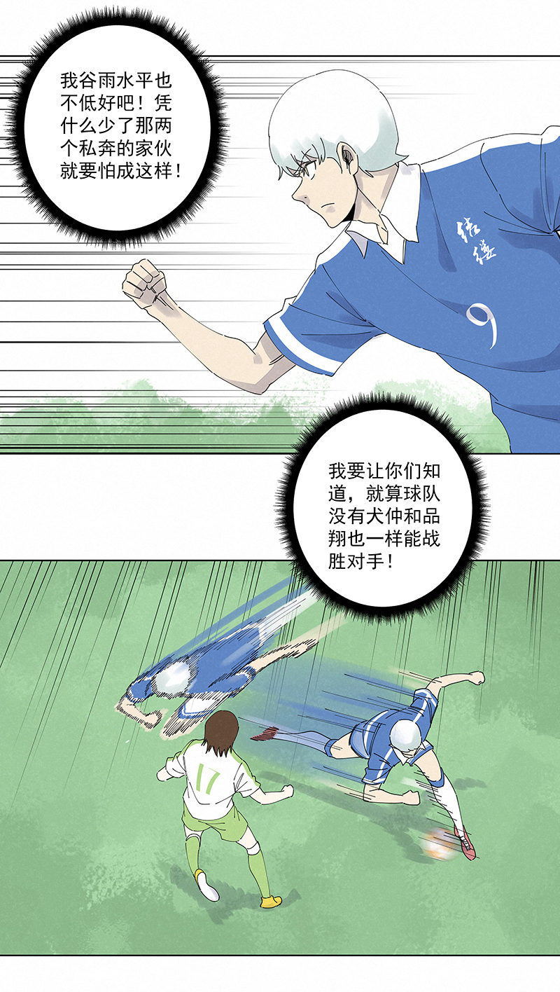 神之一脚第二百六十四波 做龟！