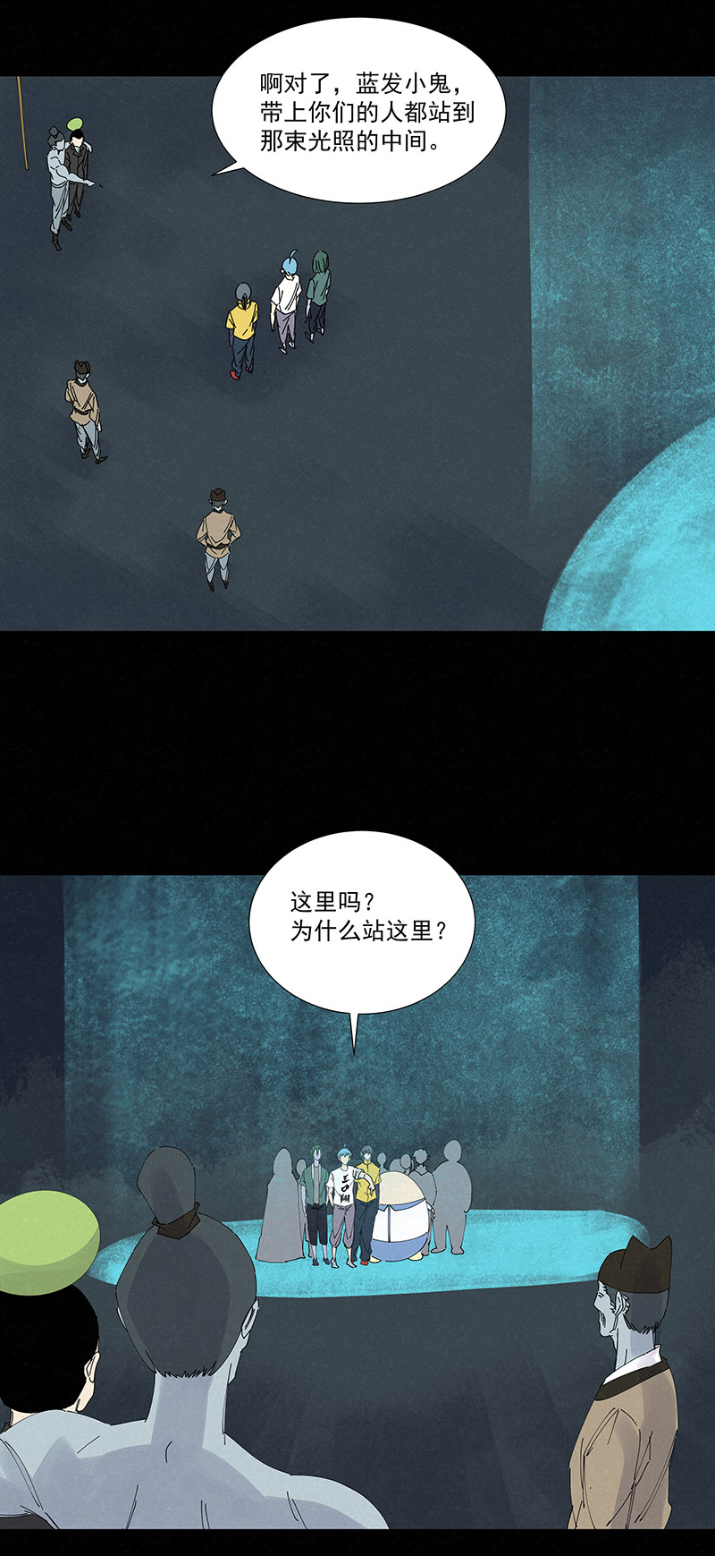 神之一脚第二百六十四波 做龟！