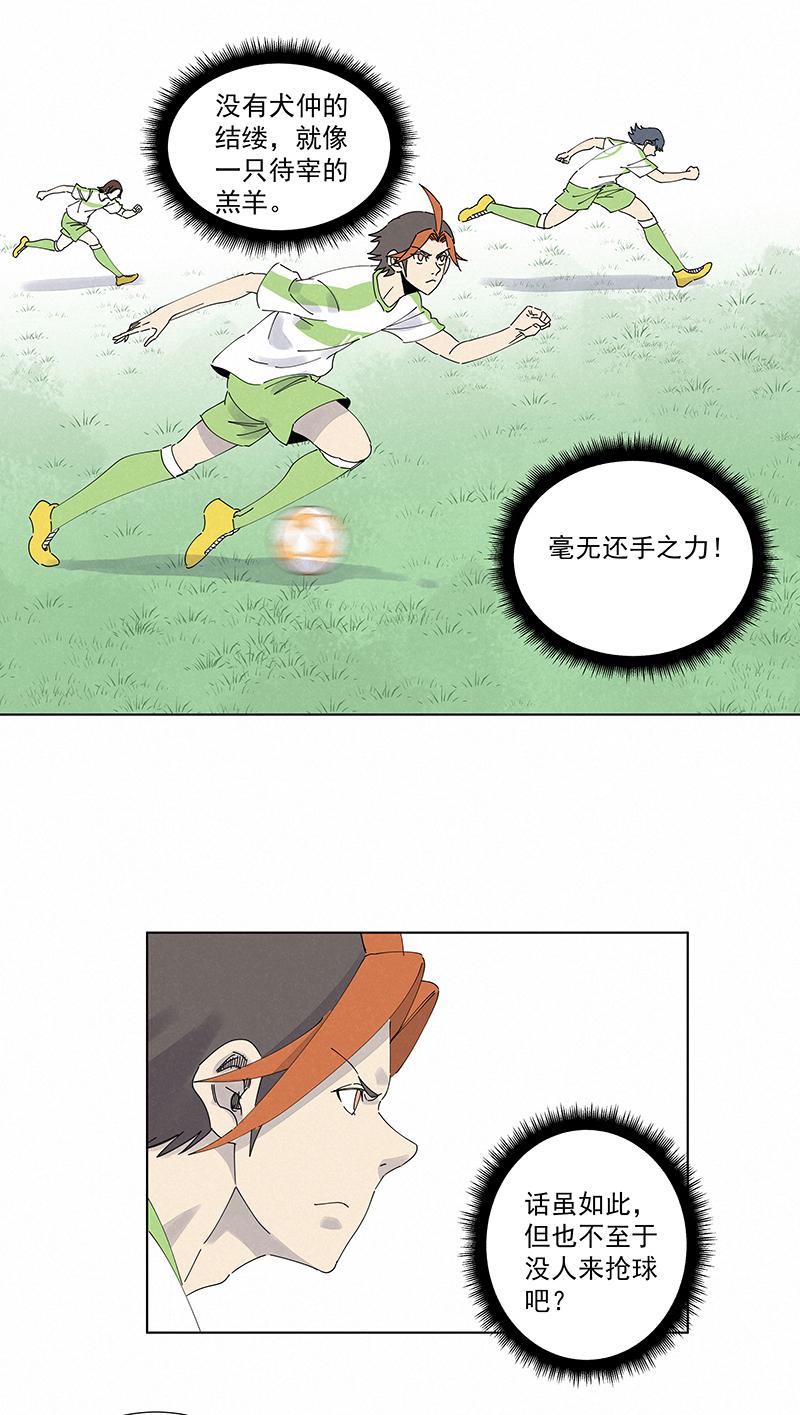 神之一脚第二百六十四波 做龟！