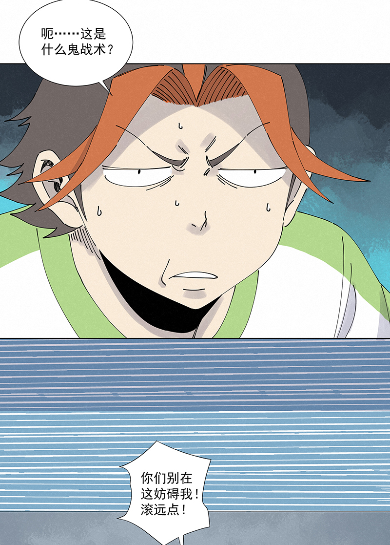 神之一脚第二百六十四波 做龟！