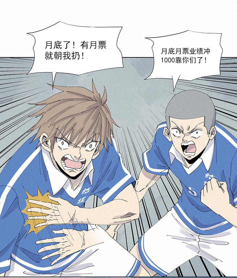 神之一脚第二百六十四波 做龟！