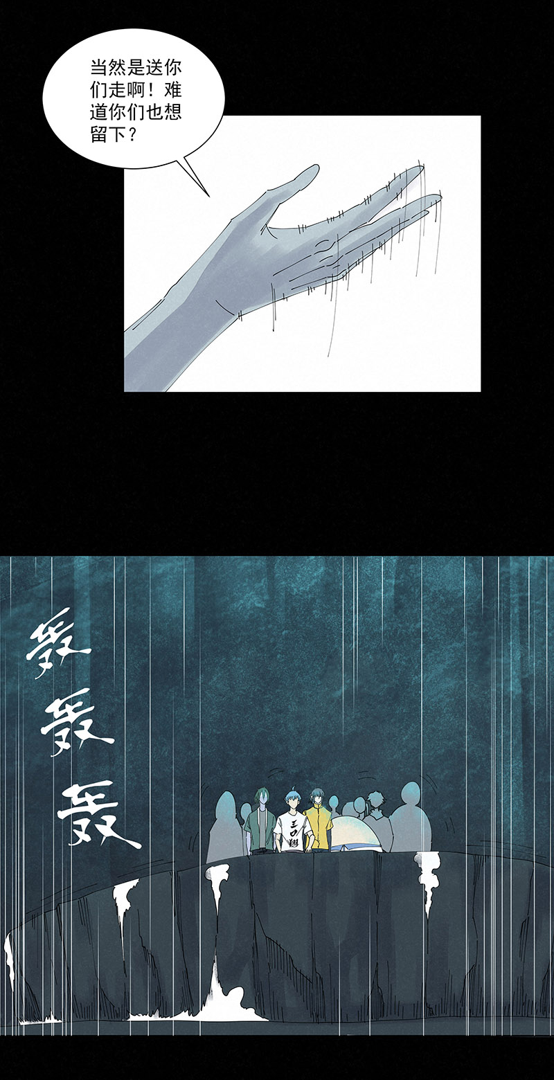 神之一脚第二百六十四波 做龟！