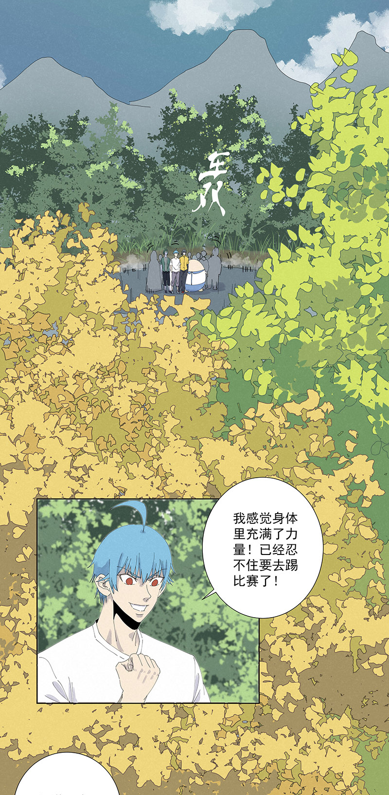 神之一脚第二百六十四波 做龟！