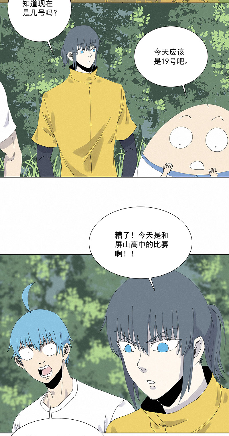 神之一脚第二百六十四波 做龟！