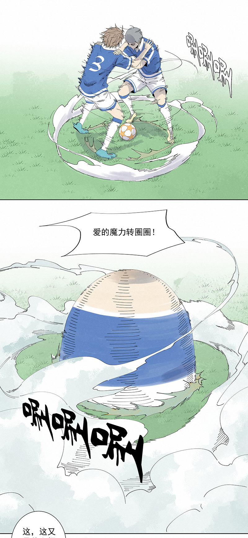 神之一脚第二百六十五波 过马路