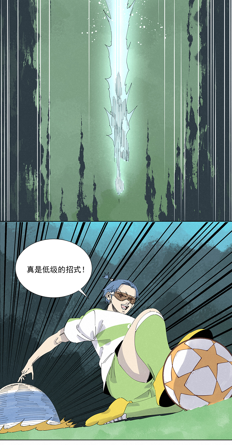 神之一脚第二百六十五波 过马路
