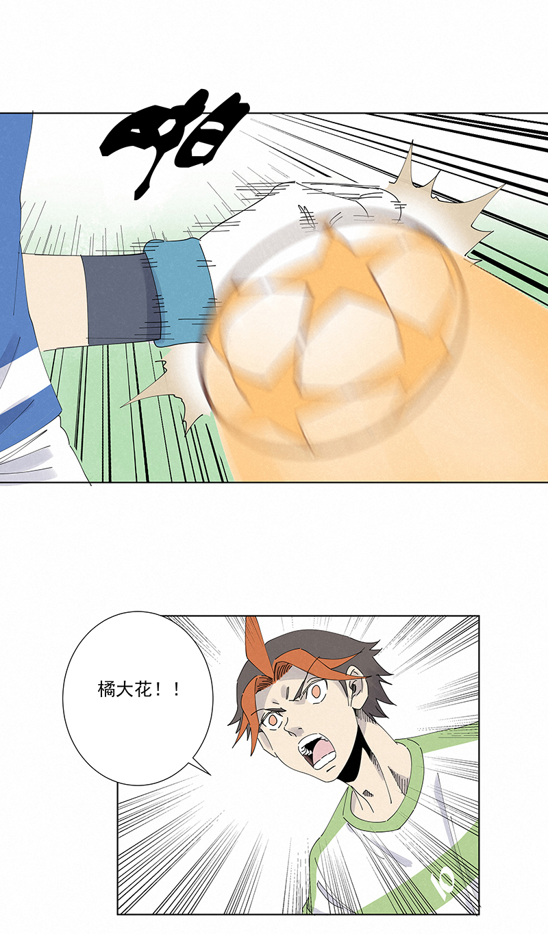 神之一脚第二百六十五波 过马路