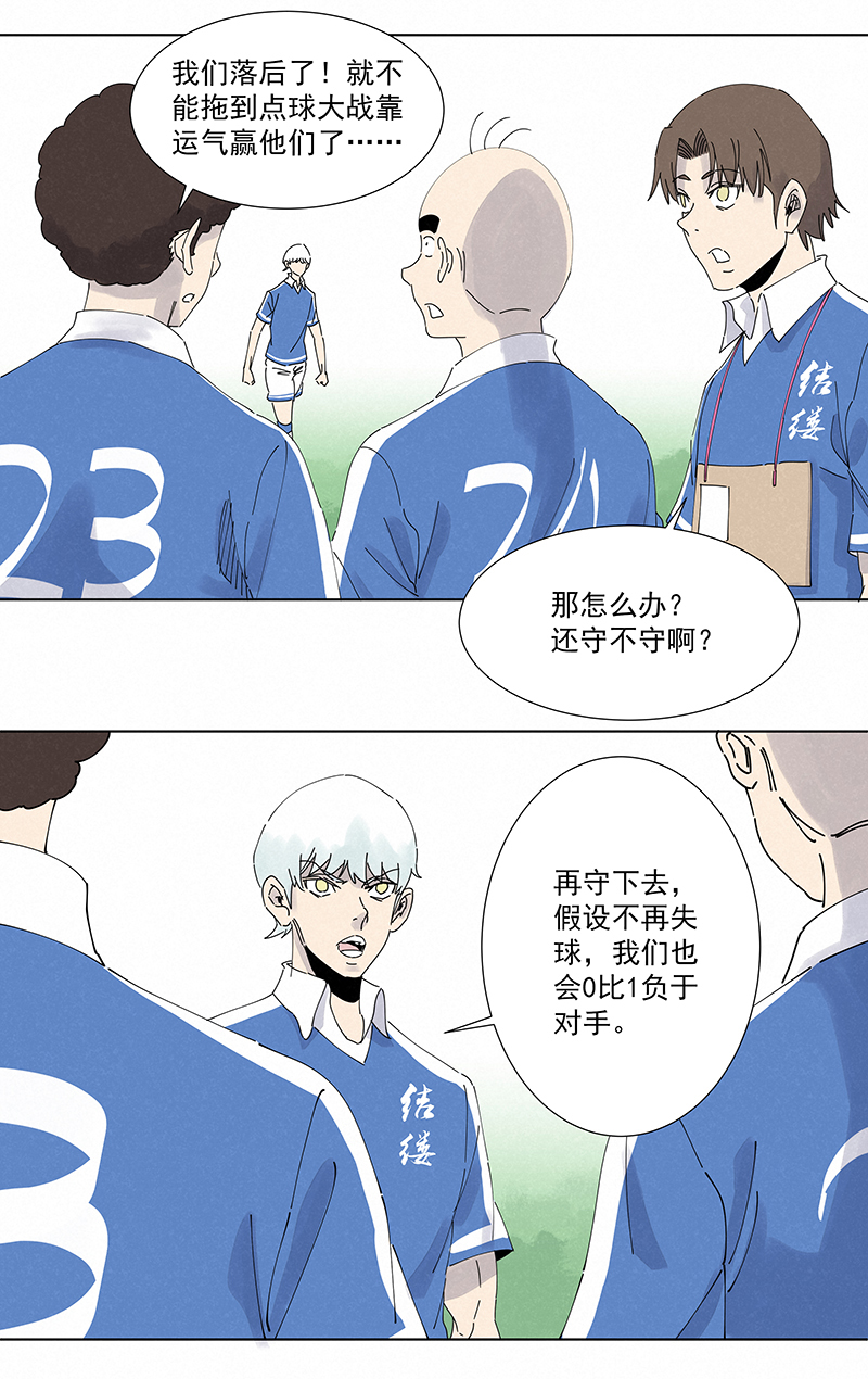 神之一脚第二百六十五波 过马路
