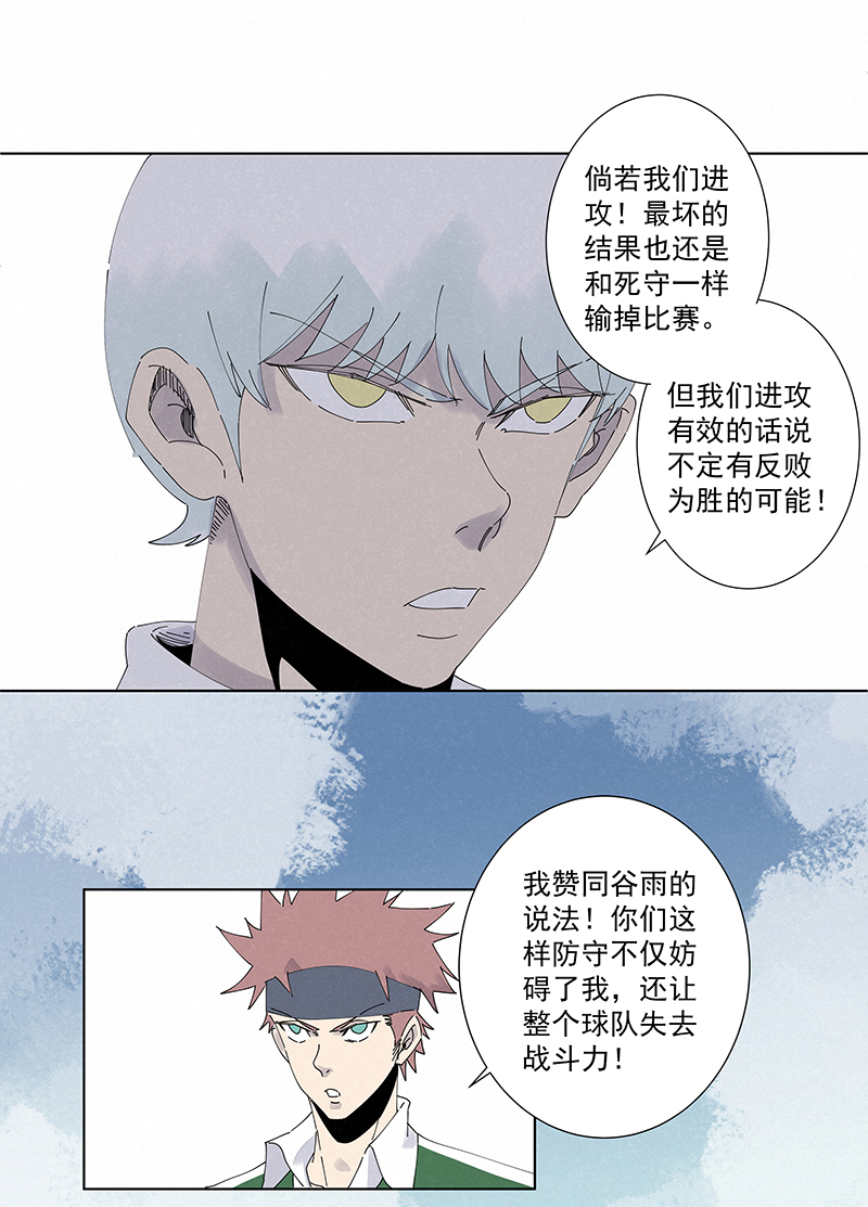 神之一脚第二百六十五波 过马路