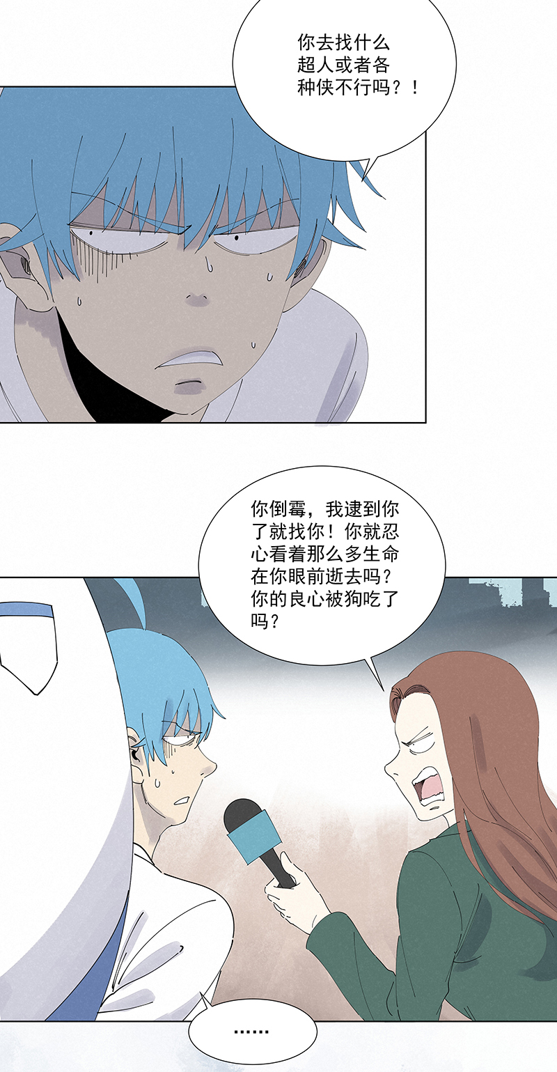 神之一脚第二百六十六波 秦正嬴