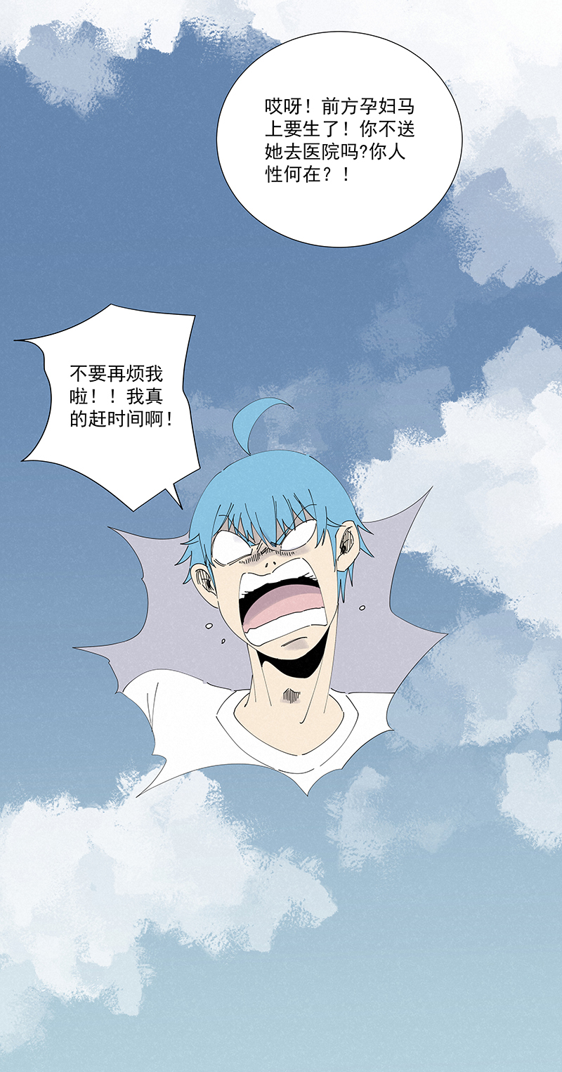 神之一脚第二百六十六波 秦正嬴