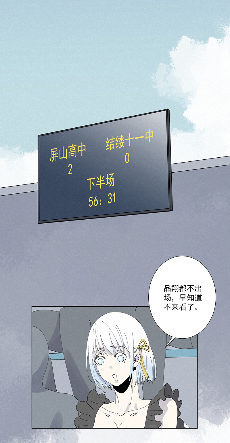 神之一脚第二百六十六波 秦正嬴