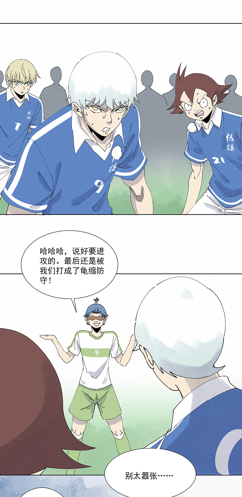 神之一脚第二百六十六波 秦正嬴