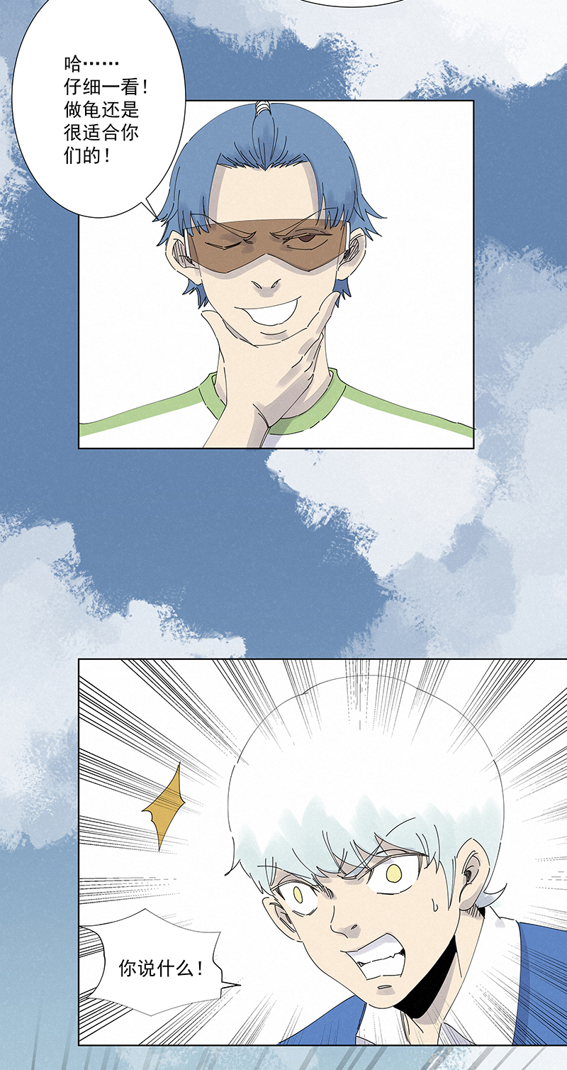 神之一脚第二百六十六波 秦正嬴