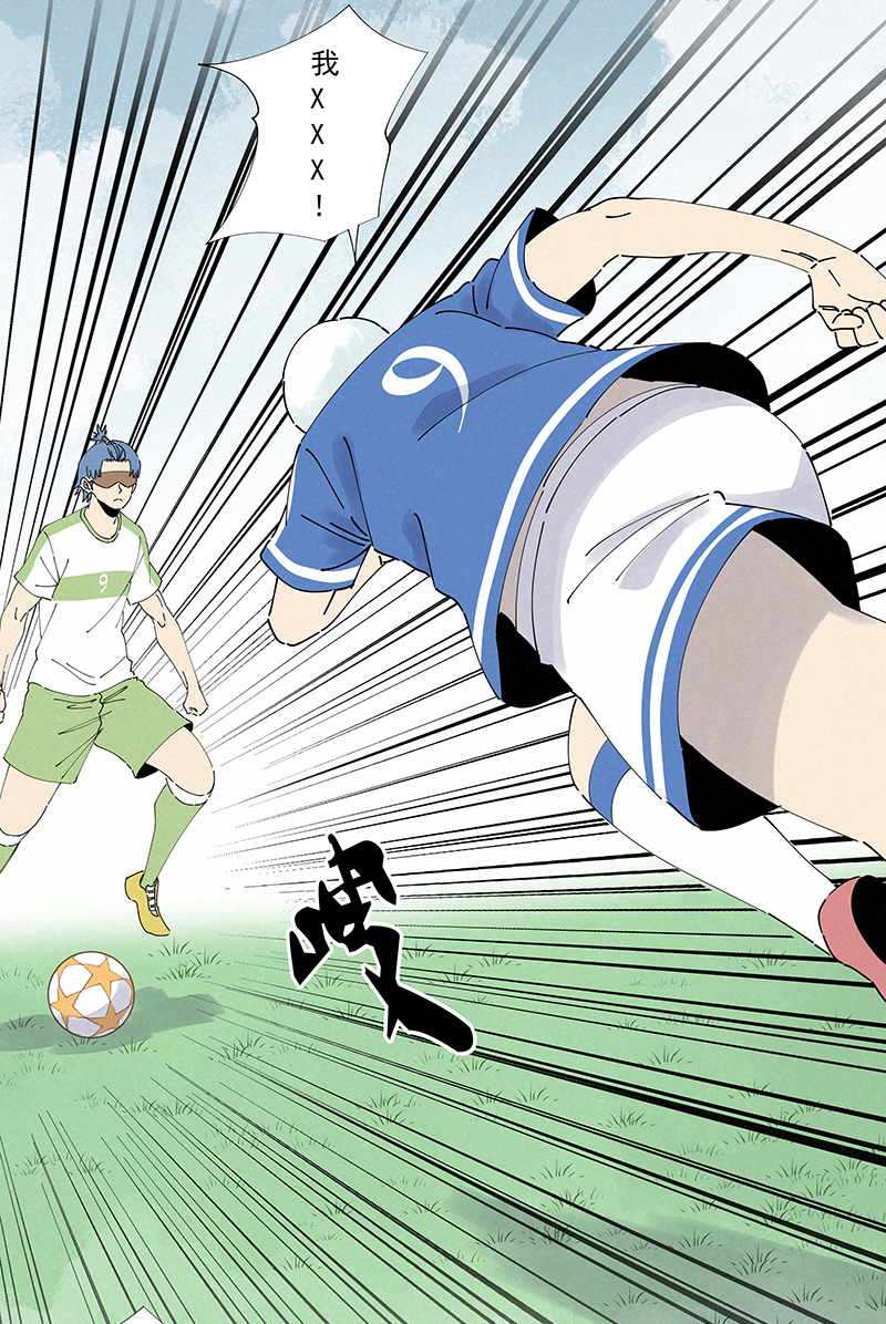 神之一脚第二百六十六波 秦正嬴