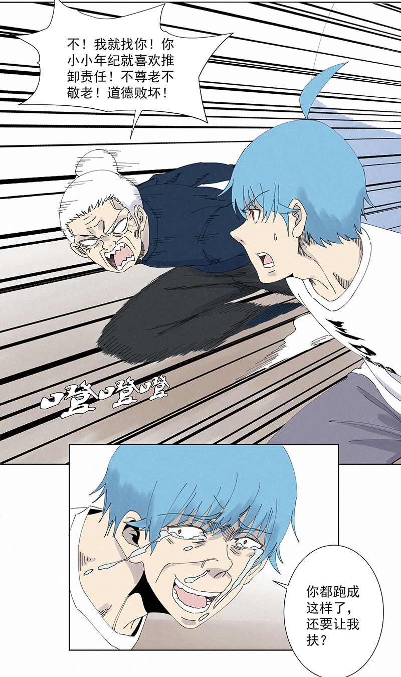 神之一脚第二百六十六波 秦正嬴