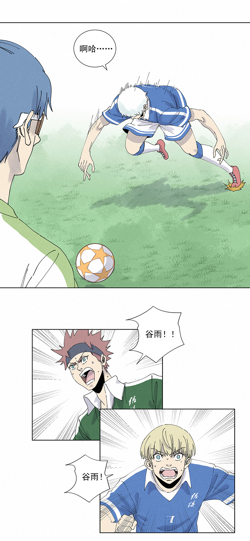 神之一脚第二百六十六波 秦正嬴