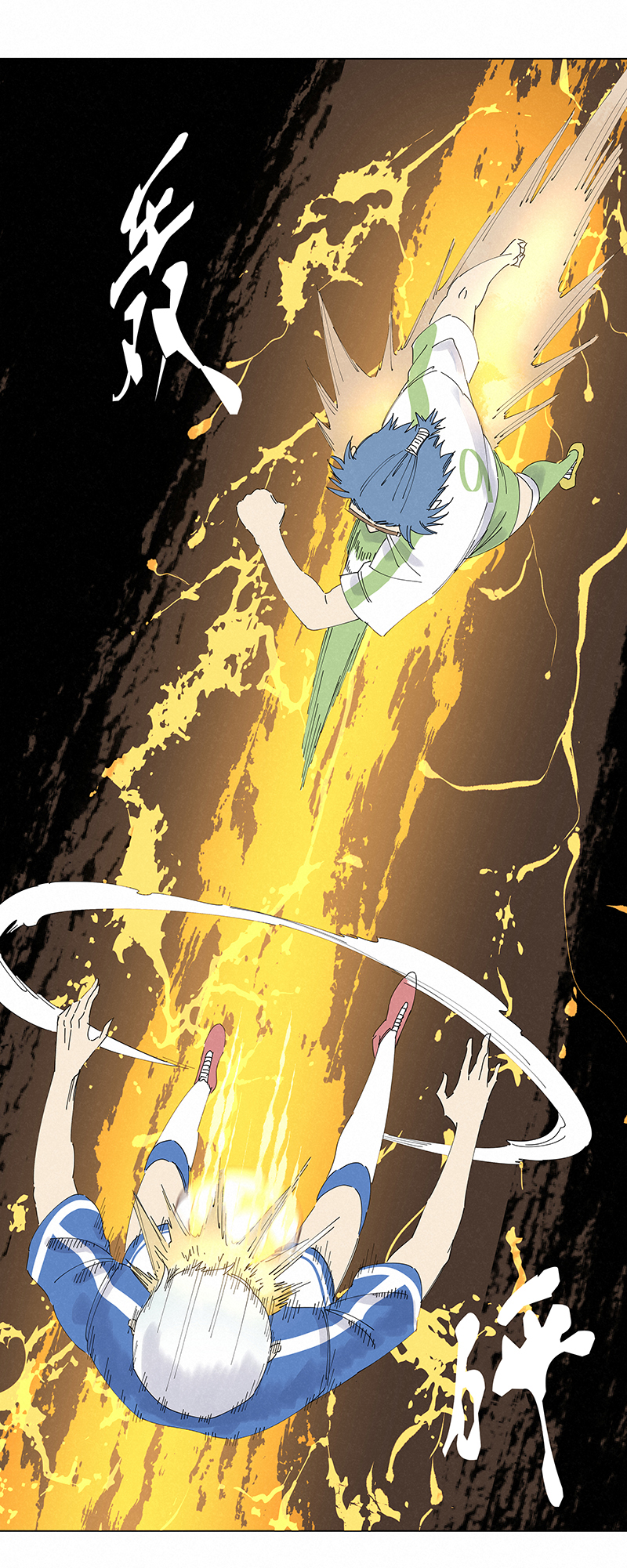 神之一脚第二百六十六波 秦正嬴