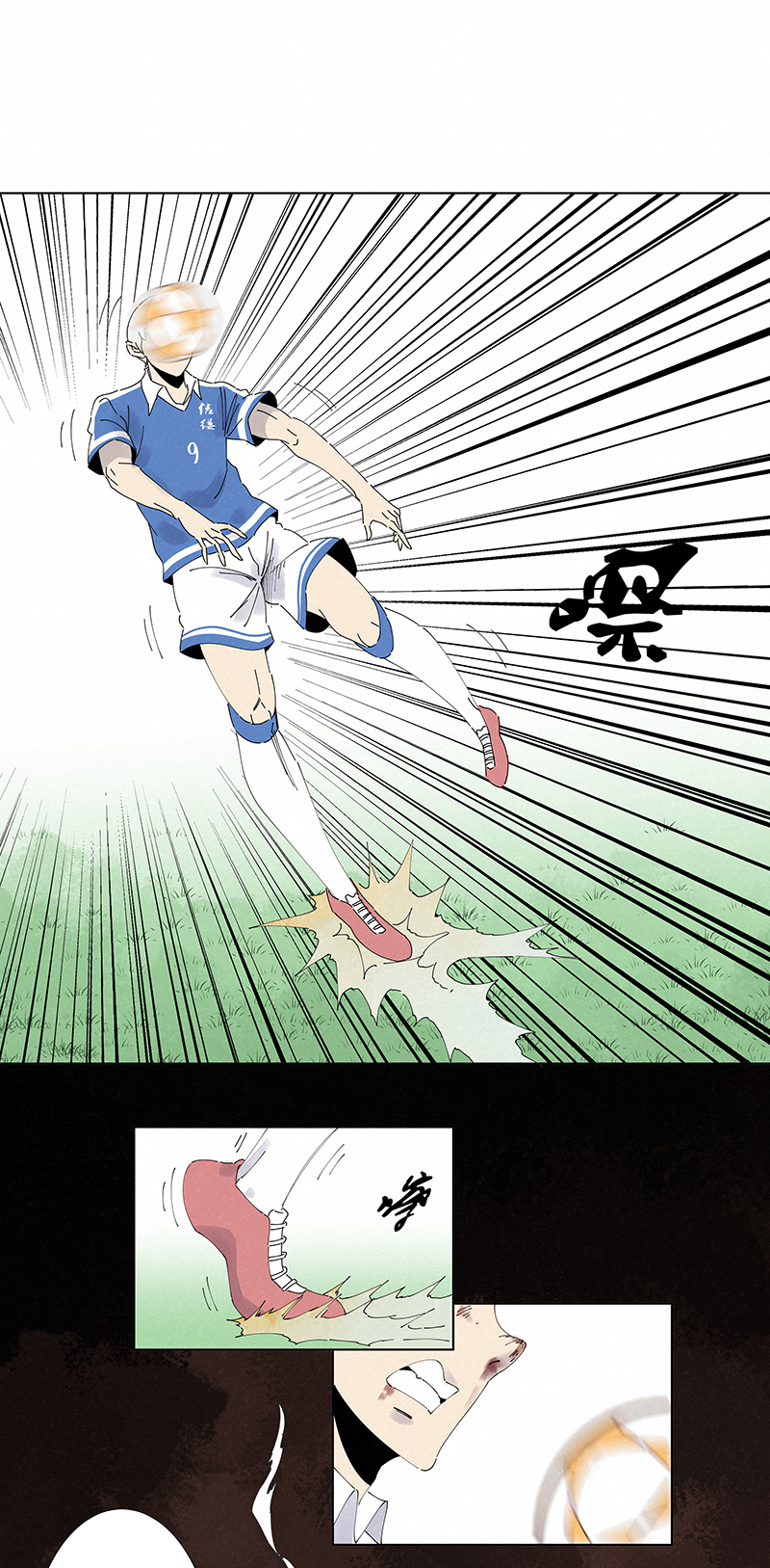 神之一脚第二百六十六波 秦正嬴