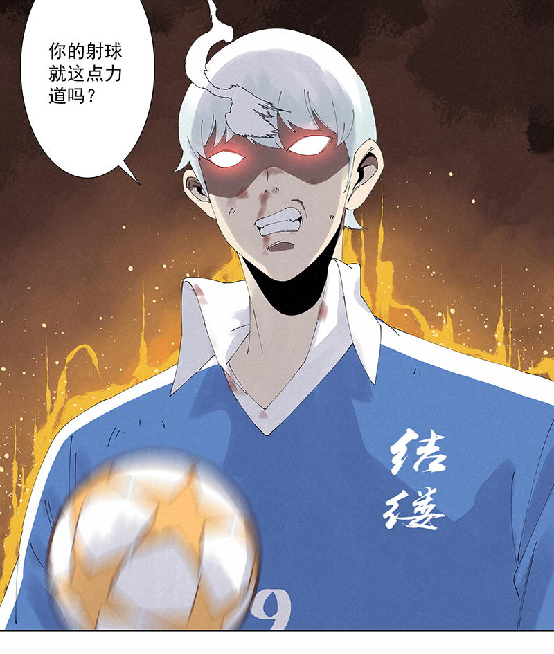 神之一脚第二百六十六波 秦正嬴