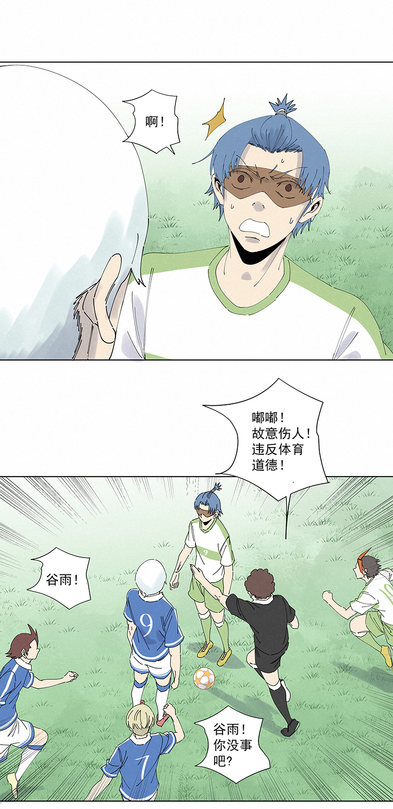 神之一脚第二百六十六波 秦正嬴