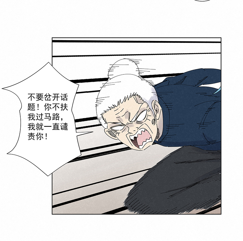 神之一脚第二百六十六波 秦正嬴