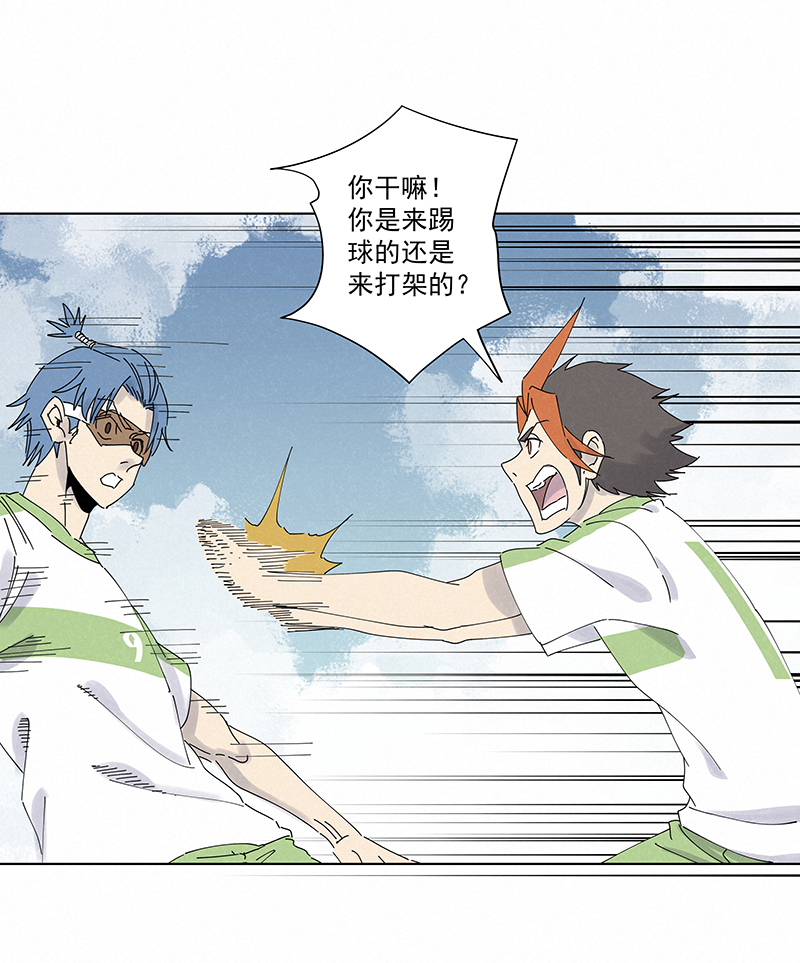 神之一脚第二百六十六波 秦正嬴