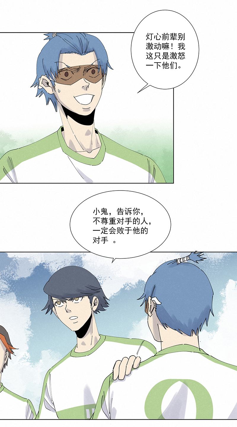 神之一脚第二百六十六波 秦正嬴