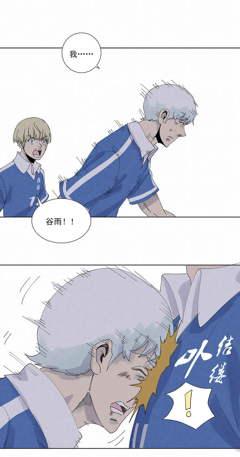 神之一脚第二百六十六波 秦正嬴