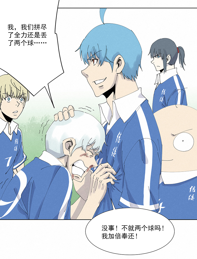 神之一脚第二百六十六波 秦正嬴