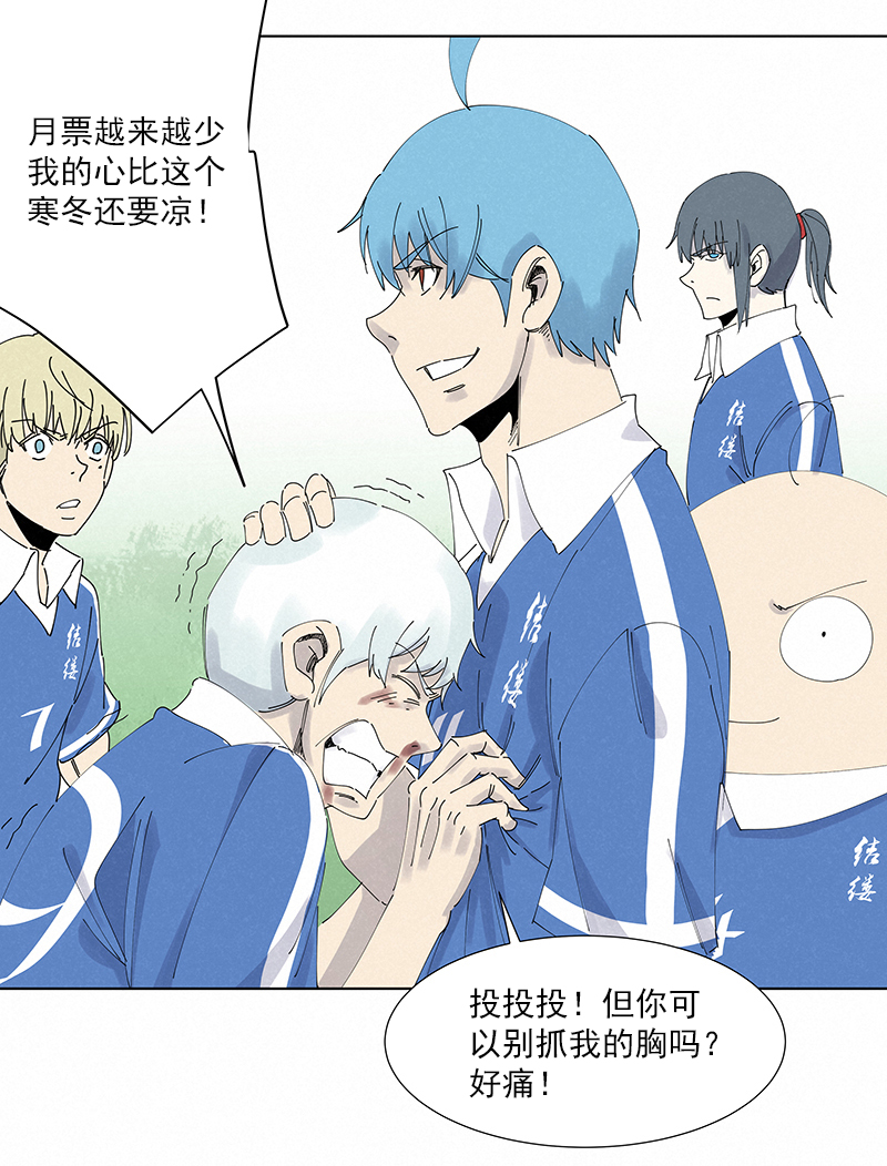 神之一脚第二百六十六波 秦正嬴