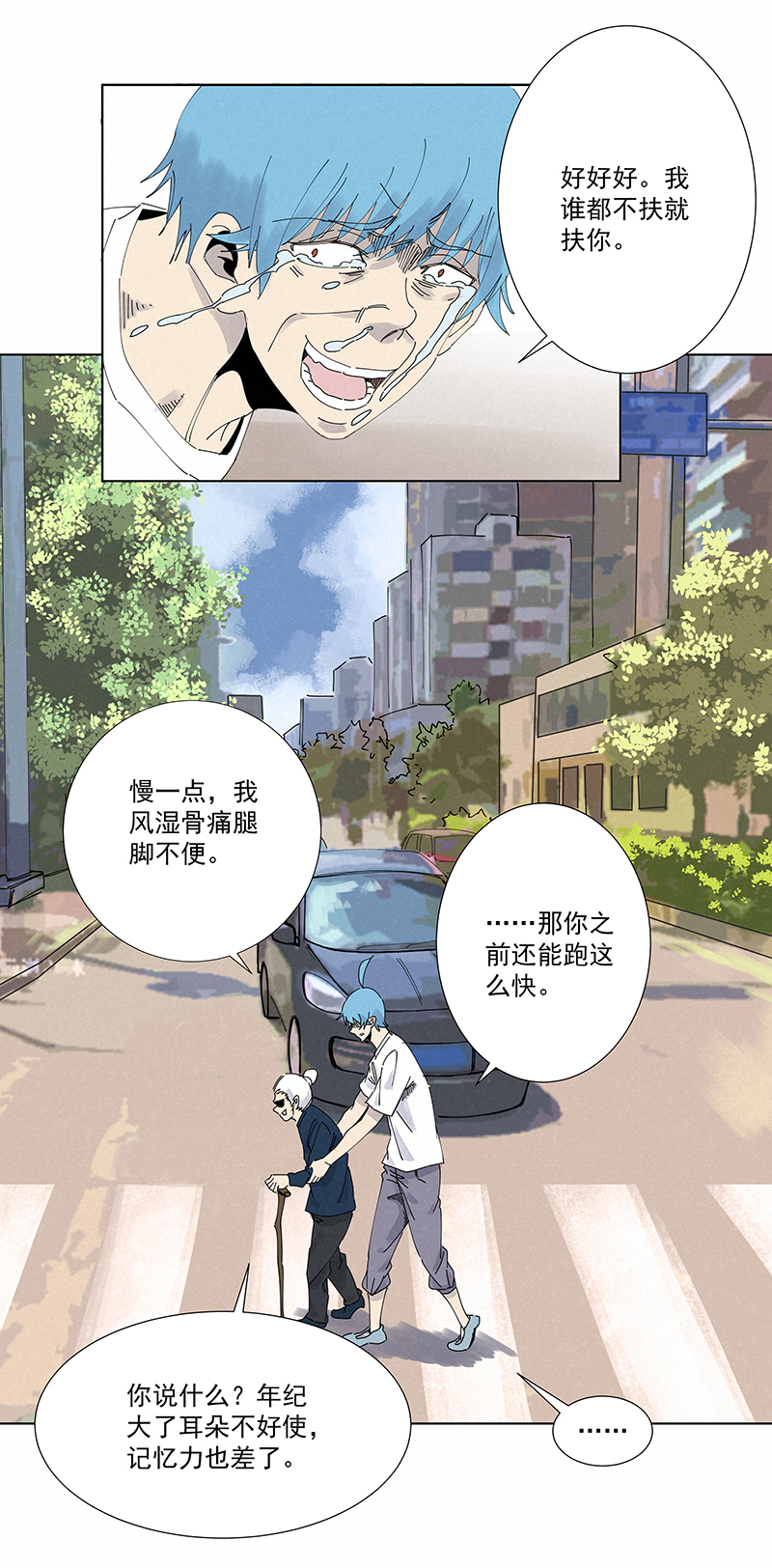 神之一脚第二百六十六波 秦正嬴