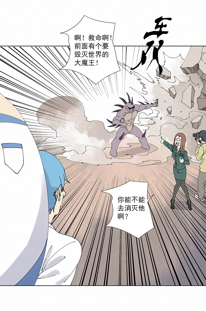 神之一脚第二百六十六波 秦正嬴