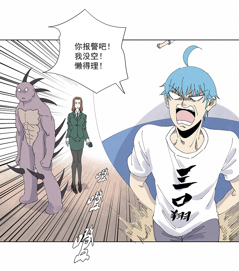 神之一脚第二百六十六波 秦正嬴