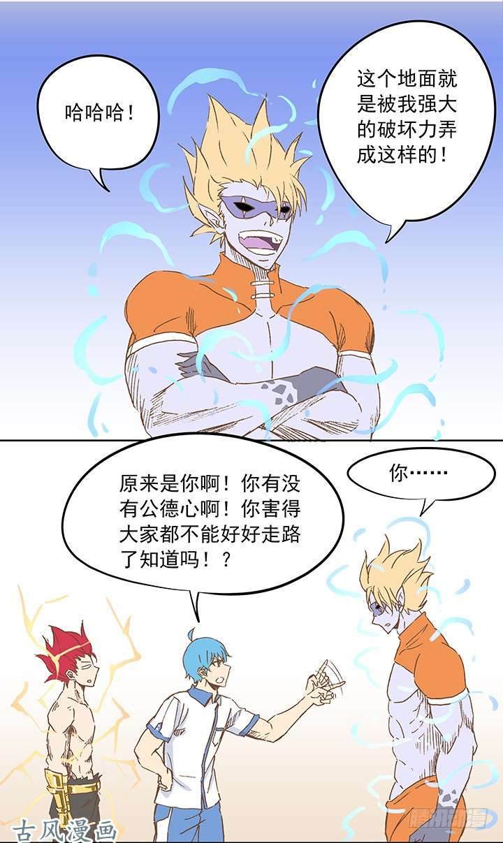 神之一脚谷雨
