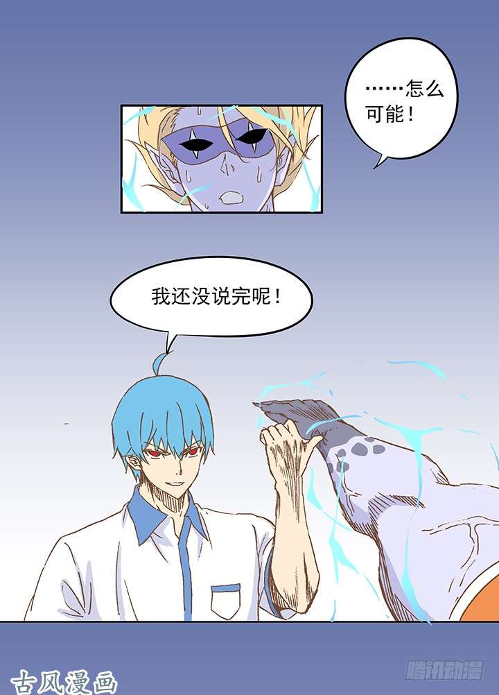 神之一脚谷雨