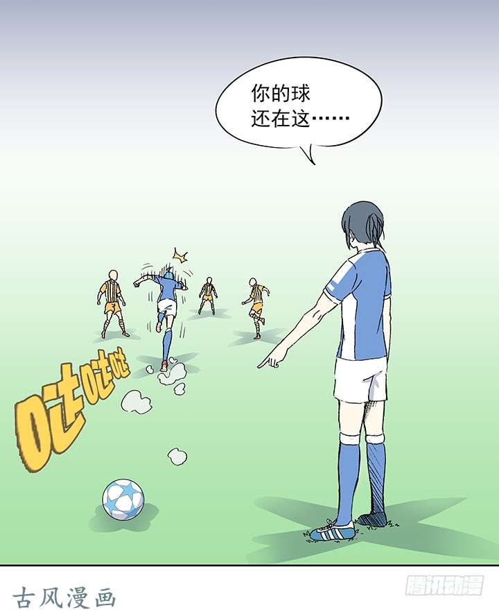 神之一脚谷雨